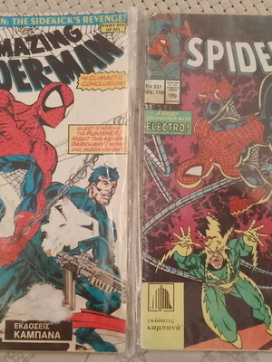 2 Spiderman comics used, Kampana editions No 531 & 575
