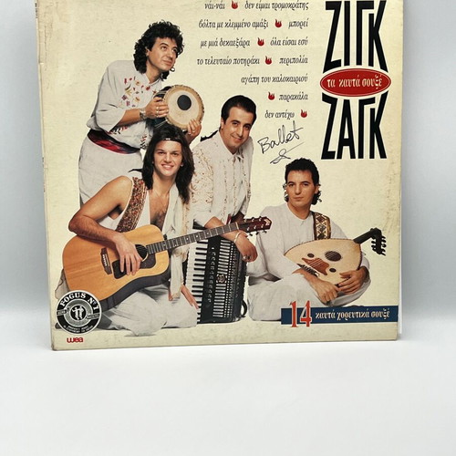 Zig Zag Ta Kauta Souxe vinyl record used
