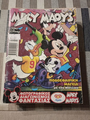 Miky Maoys comic lot of 9 issues