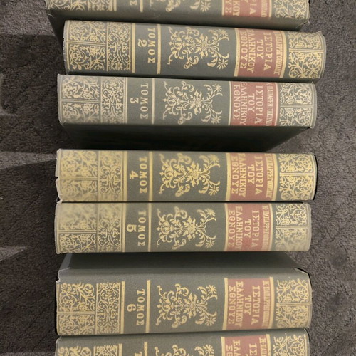 History of the Greek Nation Paparrigopoulos, like new, 7 volumes
