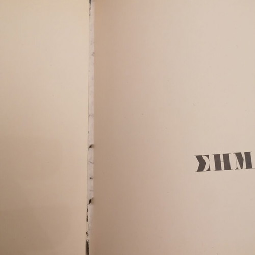 Simaies by Ilias Skoulas used, illustrated album