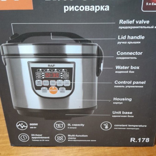 Rice cooker like new in box