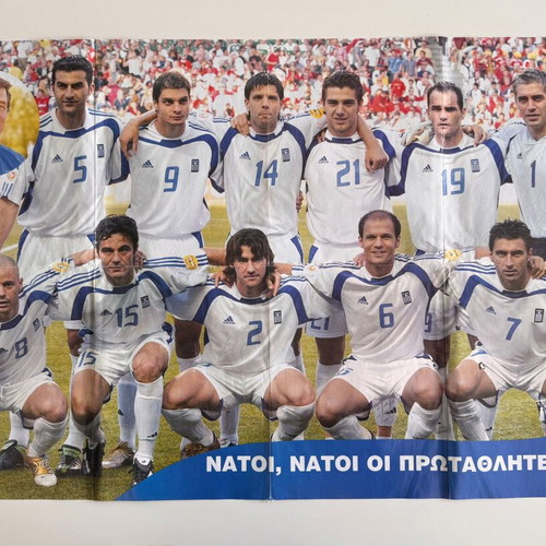 Αφίσα Εθνική Ελλάδας Euro 2004 διπλής όψεως 86x57 εκ.
