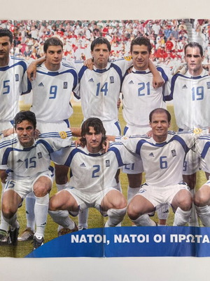 Αφίσα Εθνική Ελλάδας Euro 2004 διπλής όψεως 86x57 εκ.