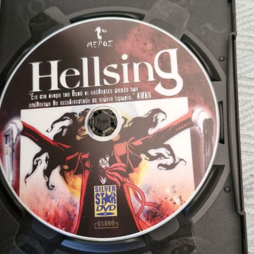 Hellsing anime DVD used, fully functional, with subtitles