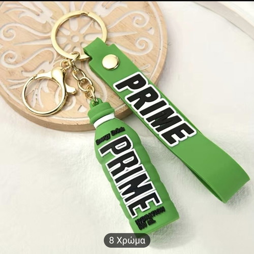 Prime keychain new in 7 different colors
