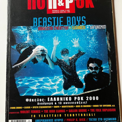 Pop & Rock Magazine January 2000 featuring Beastie Boys used