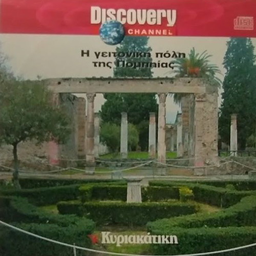 The Neighboring City of Pompeii DVD new, dubbed documentary