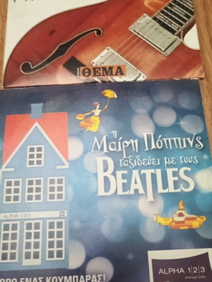 Tribute to Beatles σετ 8 CD σαν καινούργιο, ροκ