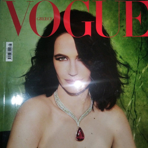 VOGUE Greece #48 Nov.'23 used magazine with Eva Green