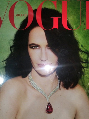 VOGUE Greece #48 Nov.'23 used magazine with Eva Green