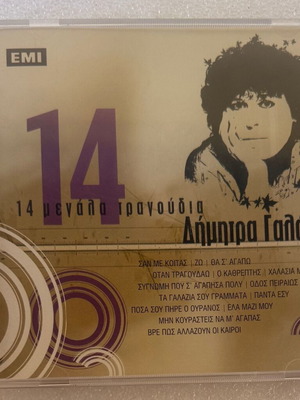 Dimitra Galani 14 Megala Tragoudia CD like new, entechno