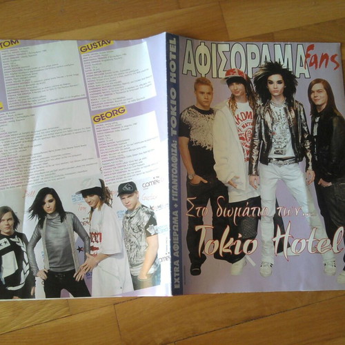 Tokio Hotel Afisorama Poster Mag poster like new