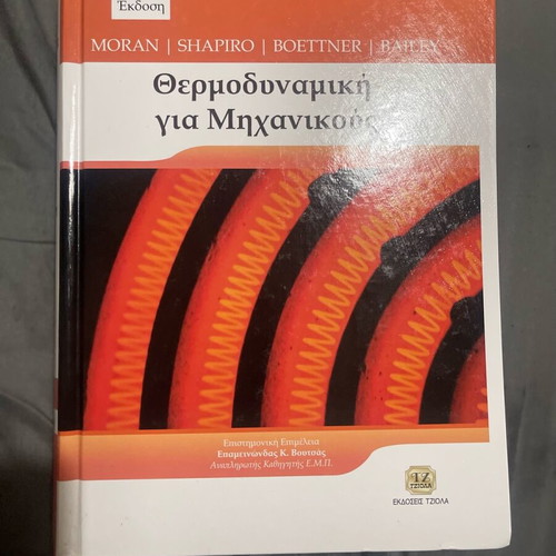 Thermodynamics for Engineers book like new