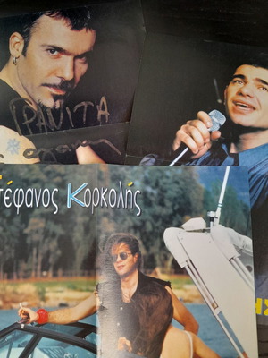 Greek artists posters, pack of 3, size A4