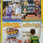 ALL STAR - BASKETBALL