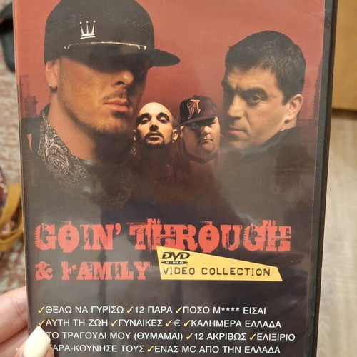 Music DVD Goin Through & Family like new, hip-hop
