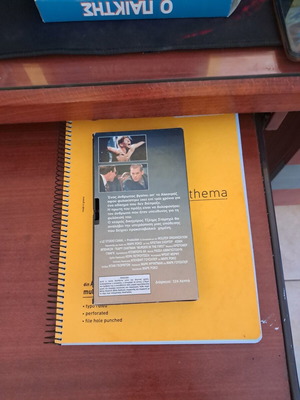 Murder in the First VHS used, drama, Greek subtitles