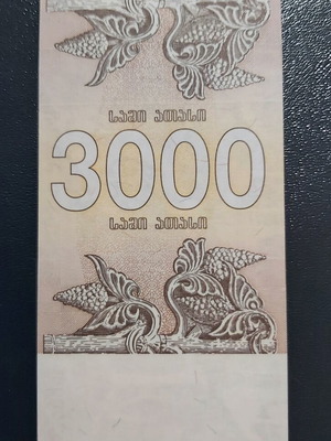 Foreign banknotes like new
