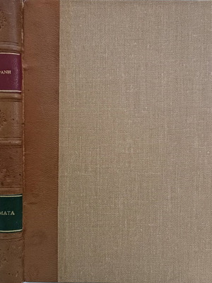 Кожена книга Стихове на Костас Уранис употребявана