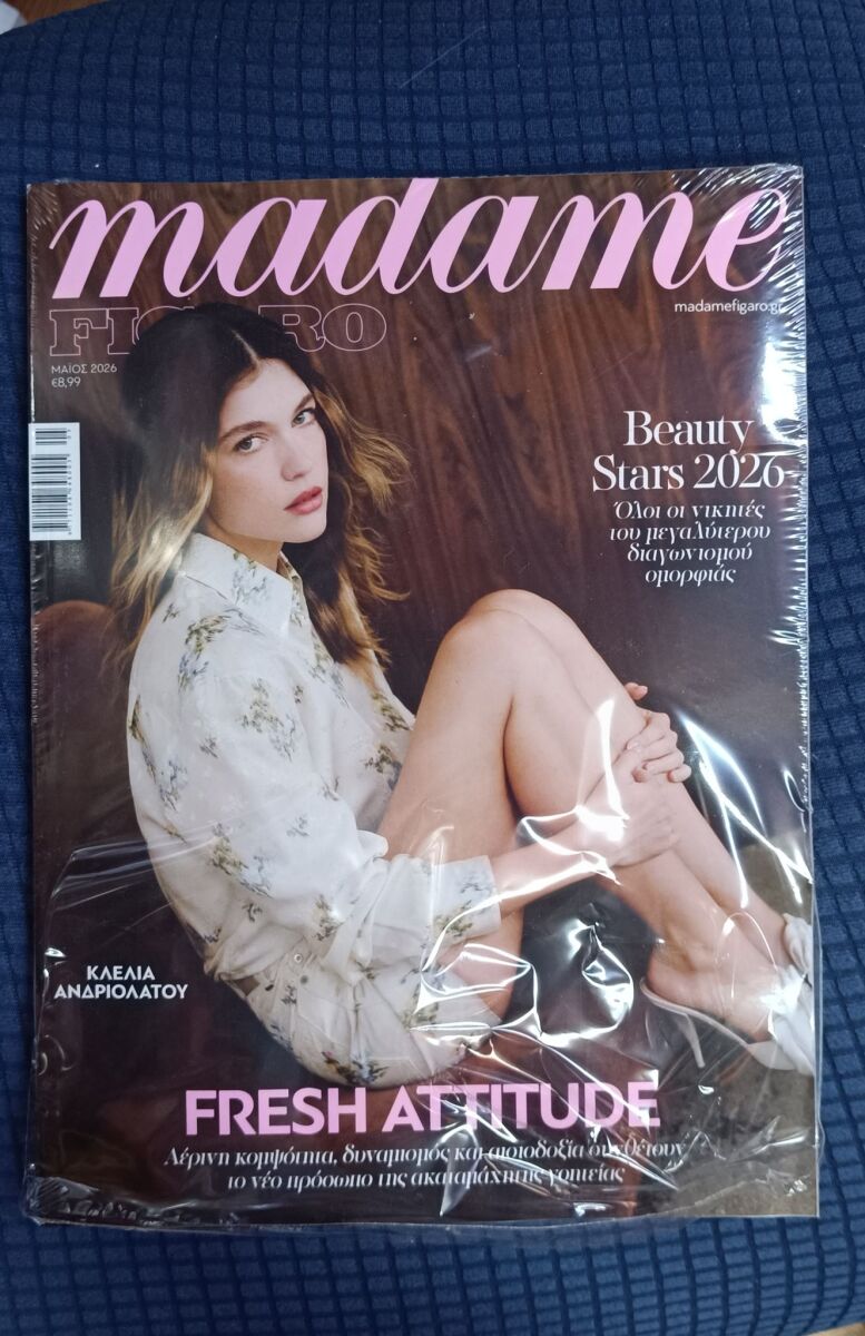 Madame Figaro Greece May 2026 new - € 4,70 - Vendora.cy