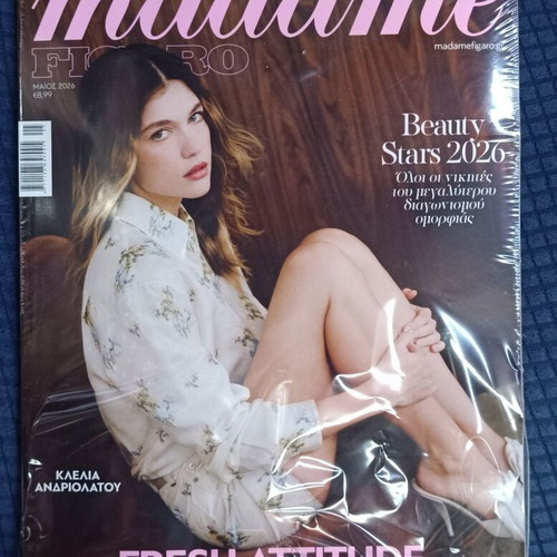 Madame Figaro Greece May 2026 new