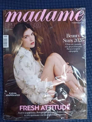 Madame Figaro Greece May 2026 new