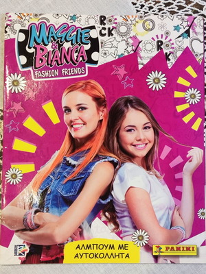 Maggie & Bianca Fashion Friends Sticker Album new, Panini