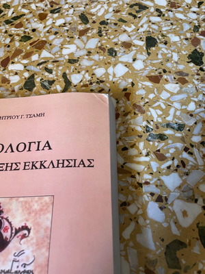Αγιολογία της ορθόδοξης εκκλησίας μεταχειρισμένη