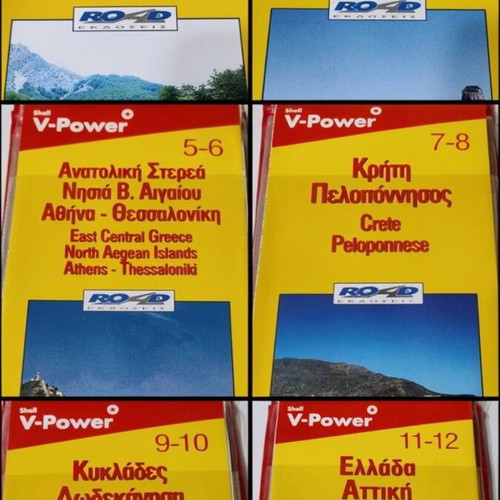 Greece Road Editions & Shell V-Power Map set like new
