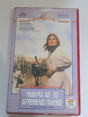 Far from the Madding Crowd VHS used classic 1967 film