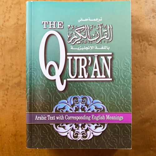 The Qur'an bilingual edition new