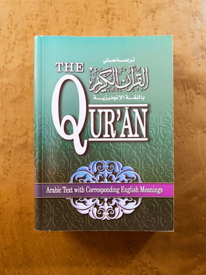 The Qur'an bilingual edition new