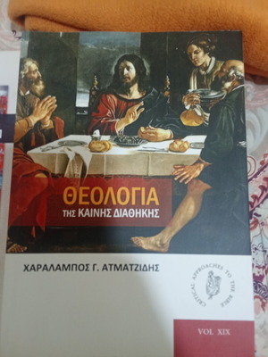 Theology of the New Testament Charalampos Atmatzidis like new
