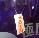 Τσάντα Superdry ώμου μεγάλη μωβ με γκλίτερ pvc καινούργιο