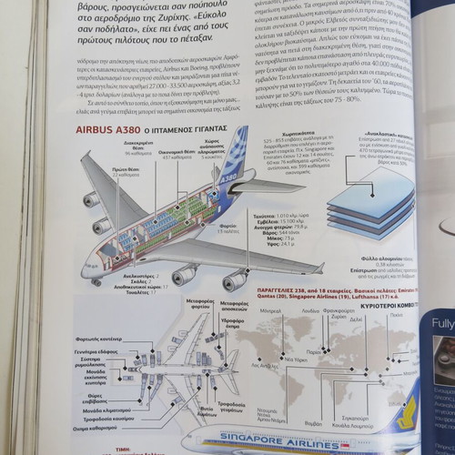 GQ Greek magazine used, issue 48, December 2011/January 2012