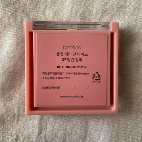 Romand 02 Dry Rose Eyeshadow Palette like new