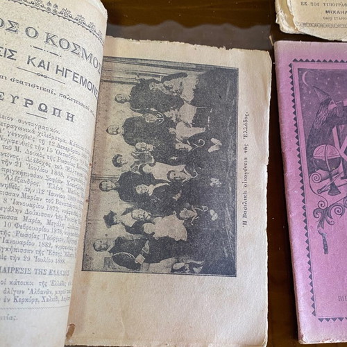 Collection of 5 Used Kazamias Calendars 1908-1933