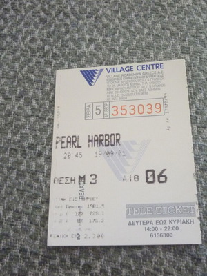 Συλλεκτικό εισιτήριο σινεμά Pearl Harbor Village Cinemas μεταχειρισμένο 19/9/2001