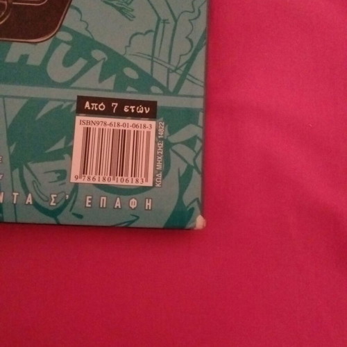 Zac Power Book 4 like new