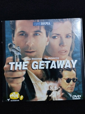 The Getaway DVD like new, adventure with Alec Baldwin and Kim Basinger