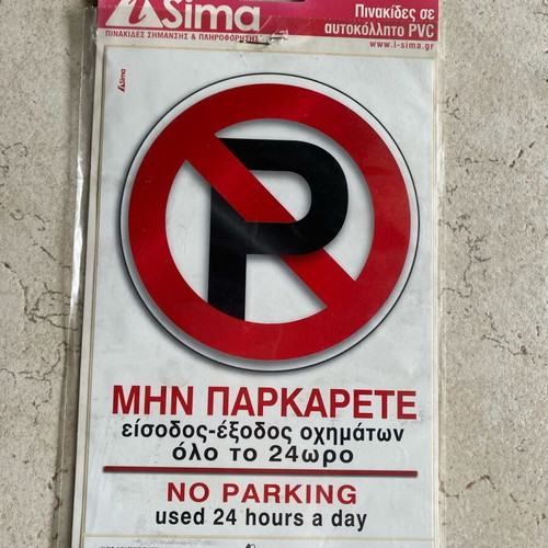 Signs on PVC sticker new