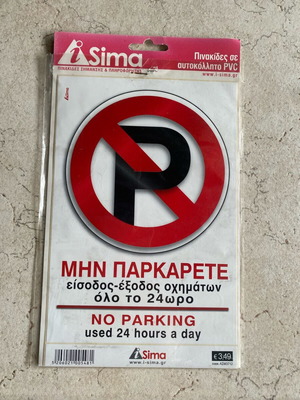 Signs on PVC sticker new