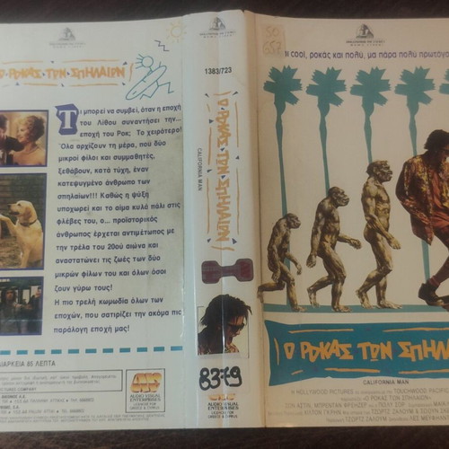 California Man VHS comedy movie used with signs of wear
