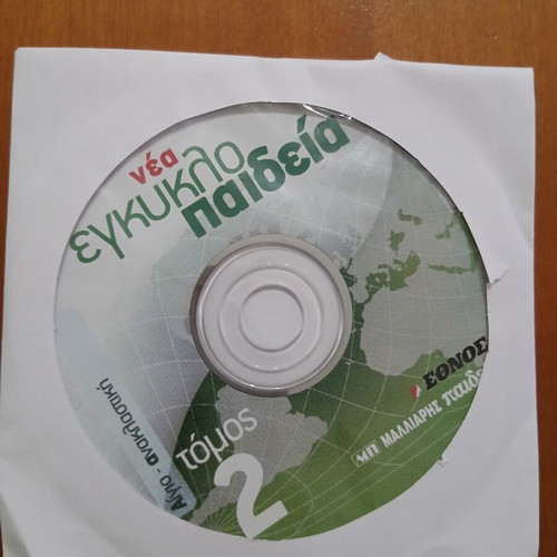 New Encyclopedia Volume 2 (Aigio - Reflective)