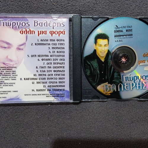 Giorgos Valeris Alli Mia Fora CD, laiko