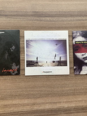 Χάρης & Πάνος Κατσιμίχας πακέτο 3 CD, έντεχνο ροκ