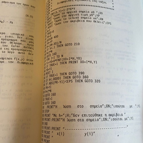 Applied Numerical Analysis like new, Aristotelis Raptis, NTUA, basic language