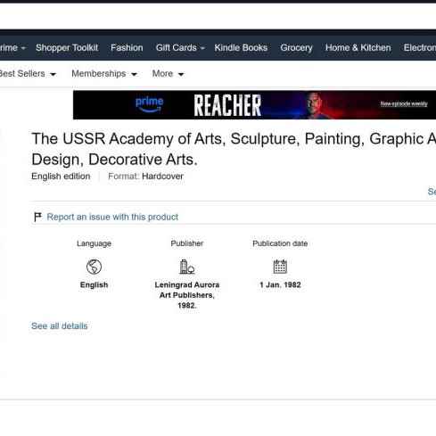 The USSR Academy of Arts illustrated catalogue, Russian