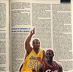  All Star Basket #159 Kobe Bryant & Lebron James Συλλεκτικό Περιοδικό με αφίσα.
